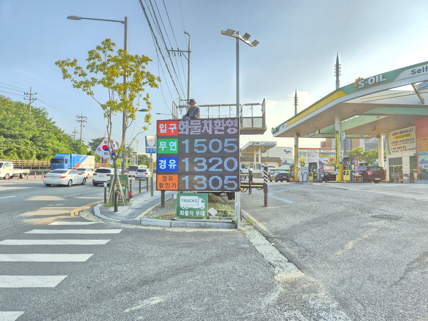 Image Slider